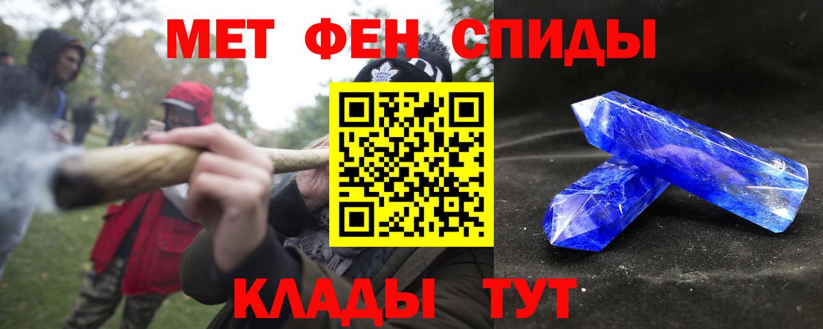 Amphetamine  Amphetamine Premium  Вход с VPN  Воронеж 