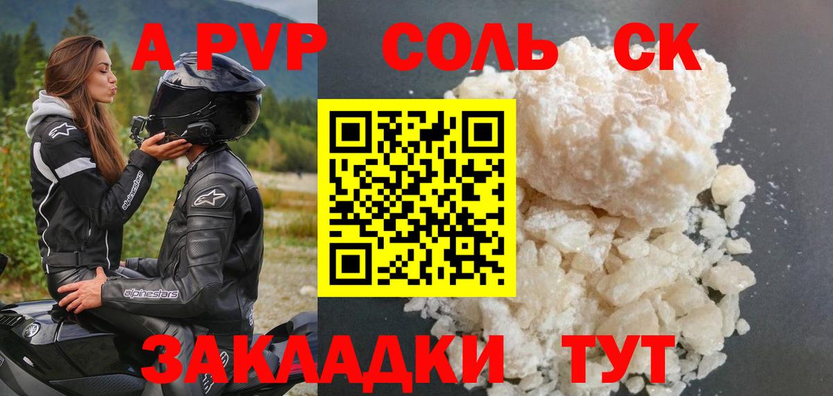LSD-25  КОКАИН  A-PVP СК кристаллы  Воронеж  Вход с VPN  Мефедрон   Гашиш  МДМА  МАРИХУАНА  МЕТ 