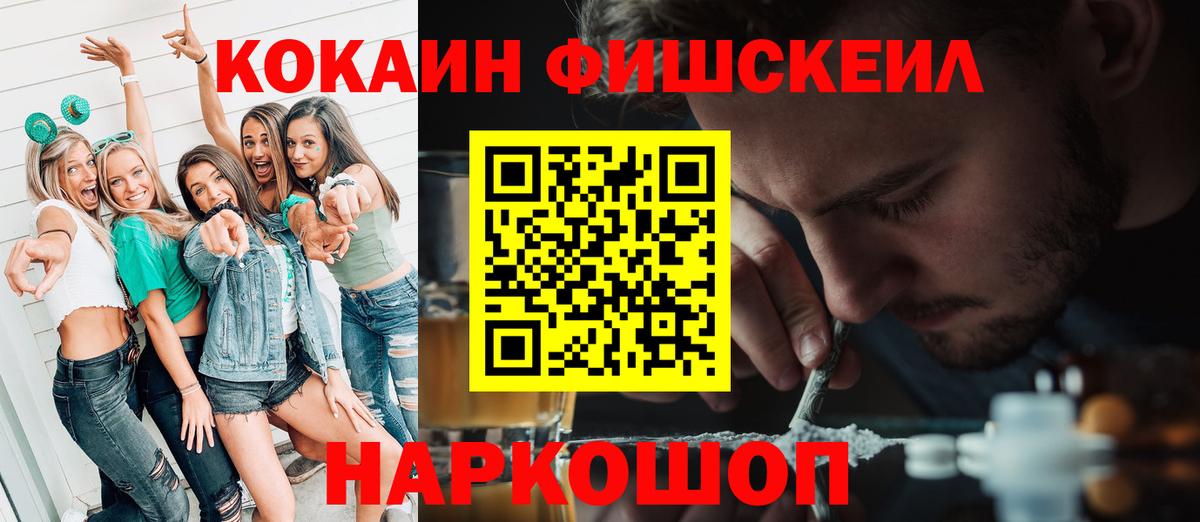 Кокаин 98% Воронеж