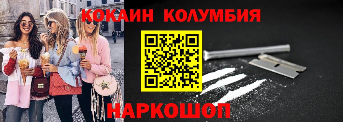 дарнет шоп  Cocaine 97%  Вход с VPN  Воронеж  Cocaine 98%  Кокаин 