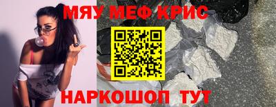 альфа пвп VHQ Аргун