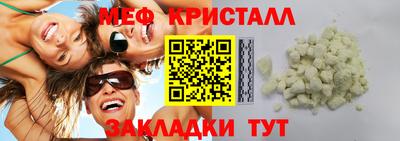 альфа пвп VHQ Аргун