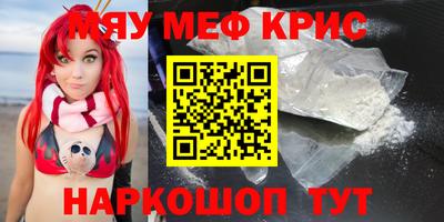 MDMA Апрелевка