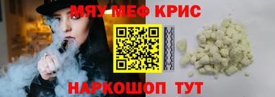 альфа пвп VHQ Аргун
