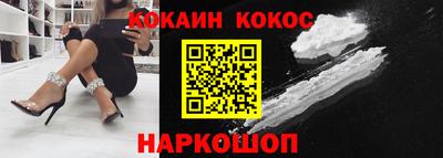 альфа пвп VHQ Аргун