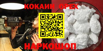 круглые Балаково