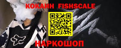 марихуана Апшеронск