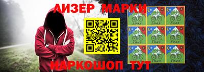 марихуана Апшеронск