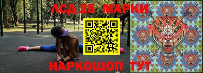марихуана Апшеронск