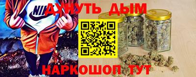 марихуана Апшеронск
