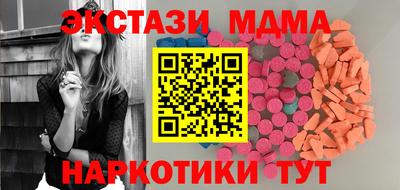 MDMA Апрелевка