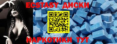 MDMA Апрелевка