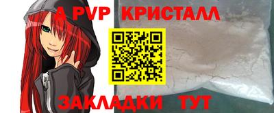 альфа пвп VHQ Аргун