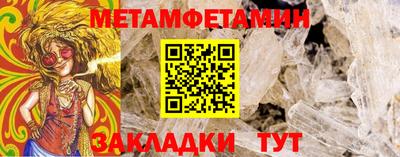 марихуана Апшеронск