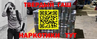 альфа пвп VHQ Аргун