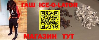 марихуана Апшеронск
