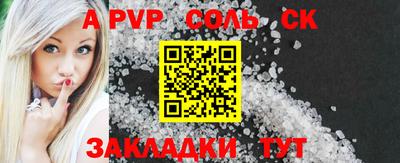 альфа пвп VHQ Аргун