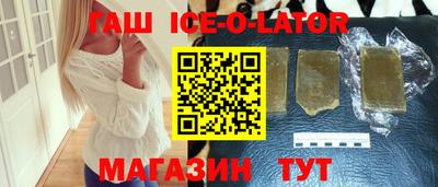 альфа пвп VHQ Аргун