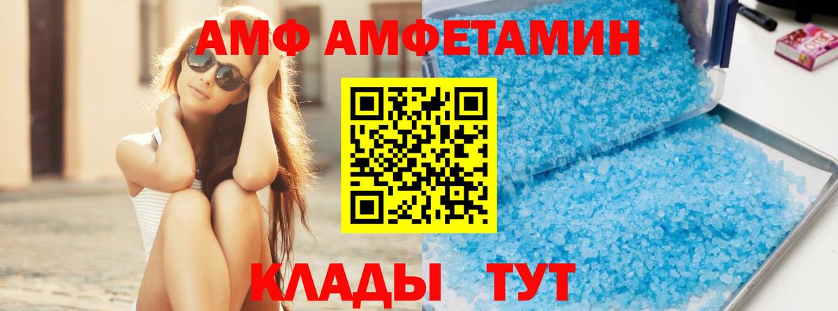 Первитин кристалл Воронеж