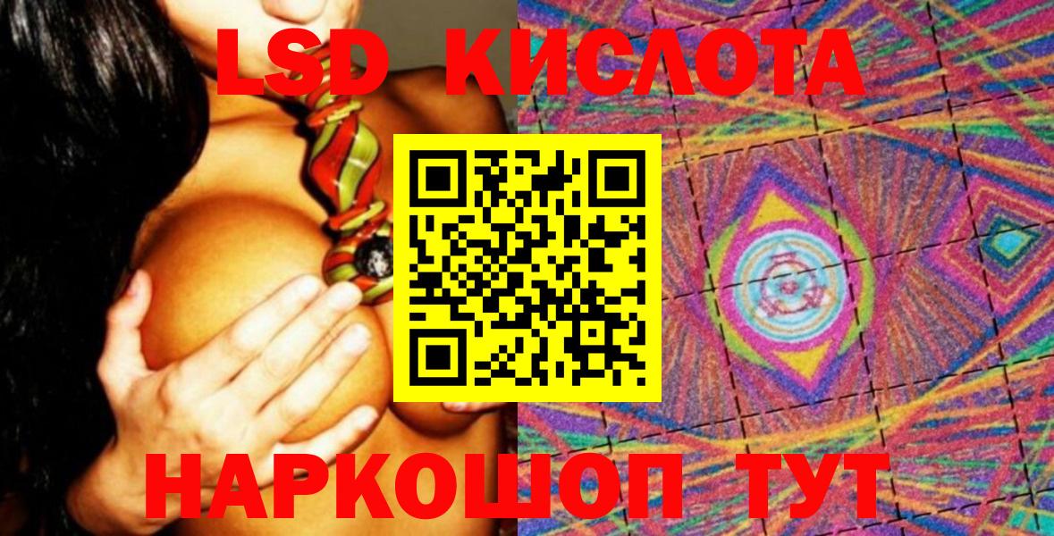 Марки NBOMe 1,8мг Воронеж