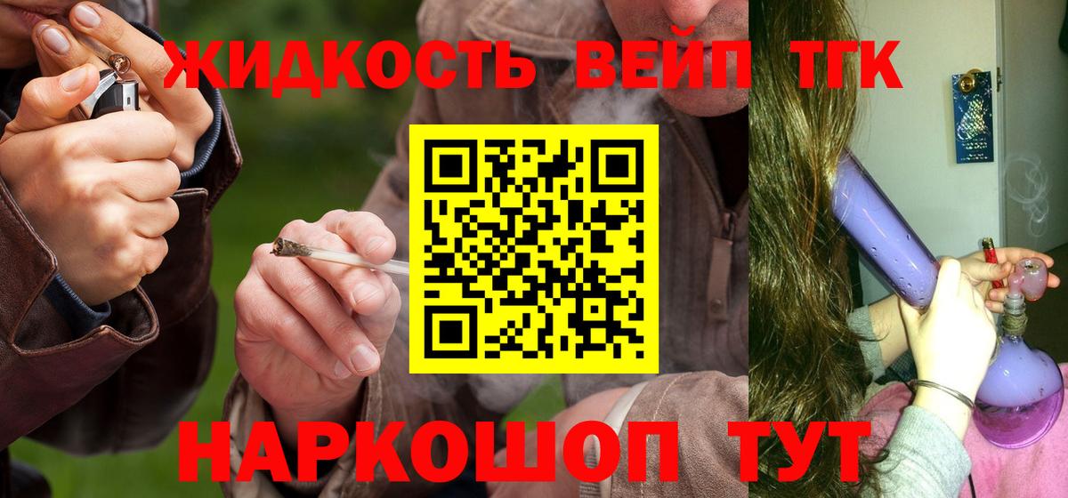 Дистиллят ТГК Wax Воронеж
