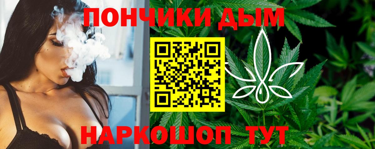 Конопля конопля Воронеж