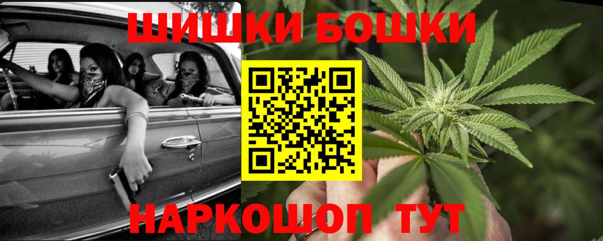 Канабис AK-47  Шишки марихуана MAZAR  Бошки Шишки ГИДРОПОН  Воронеж  Канабис ГИДРОПОН  Вход с VPN 